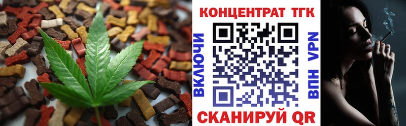 Еда ТГК марихуана  Асбест 