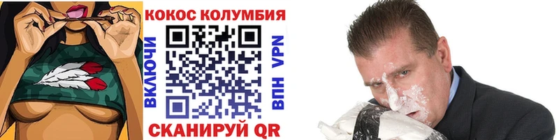 COCAIN FishScale Асбест