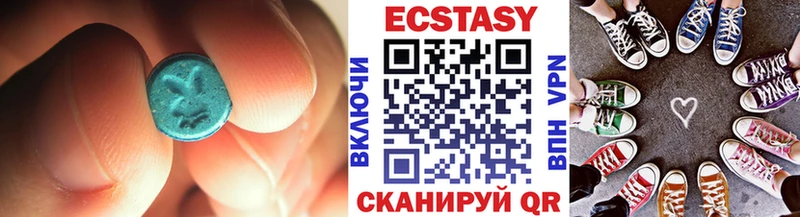 ссылка на мегу зеркало  даркнет сайт  Асбест  ЭКСТАЗИ MDMA 
