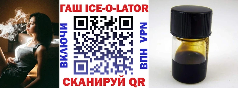 ГАШ Изолятор  Асбест 