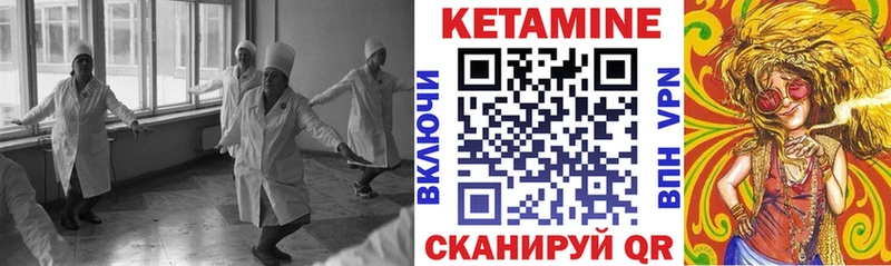 где можно купить   Асбест  Кетамин VHQ 