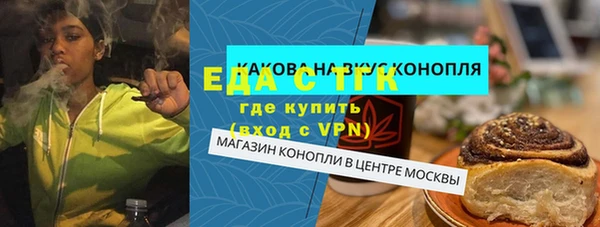 а пвп мука Аркадак