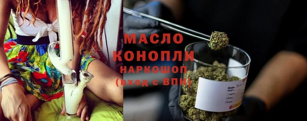 ALPHA PVP Армянск