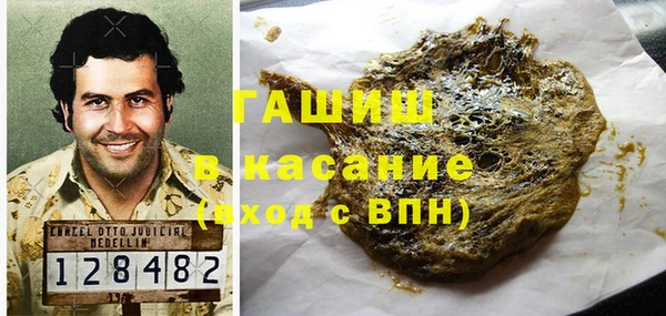 ALPHA PVP Армянск
