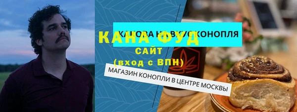 ALPHA PVP Армянск