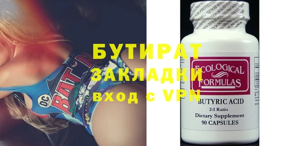 а пвп мука Аркадак