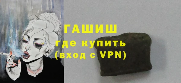 амф Арсеньев