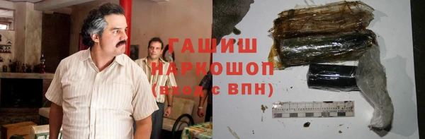 ALPHA PVP Армянск