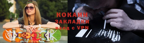 ALPHA PVP Армянск