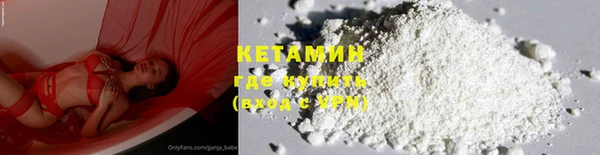 ALPHA PVP Армянск