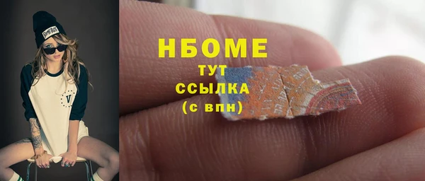 ALPHA PVP Армянск