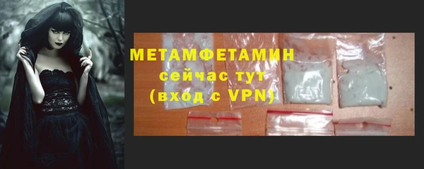 амф Арсеньев