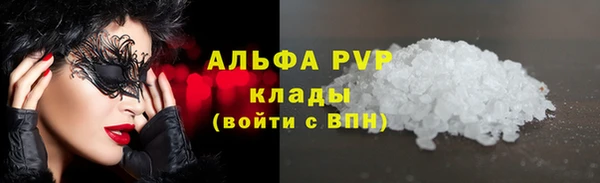 а пвп мука Аркадак