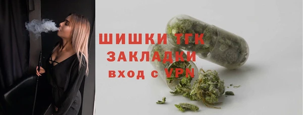 ALPHA PVP Армянск