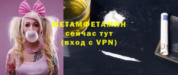 ALPHA PVP Армянск