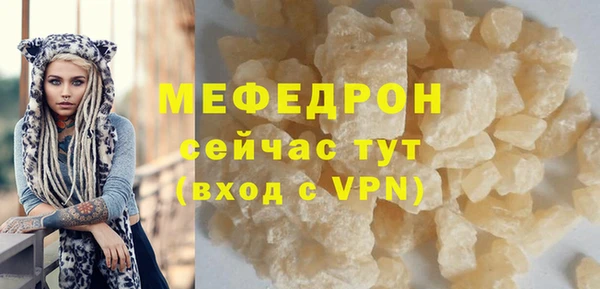 а пвп мука Аркадак