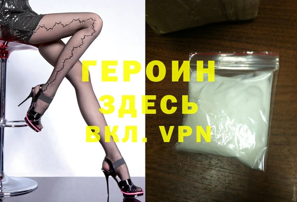 ALPHA PVP Армянск