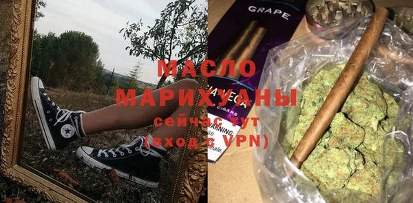 а пвп мука Аркадак