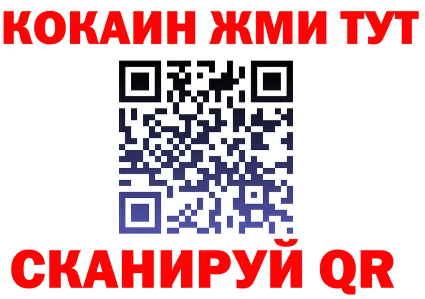 Кетамин VHQ зеркало площадка omg Асбест