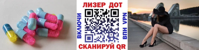 ЛСД экстази кислота  Асбест 