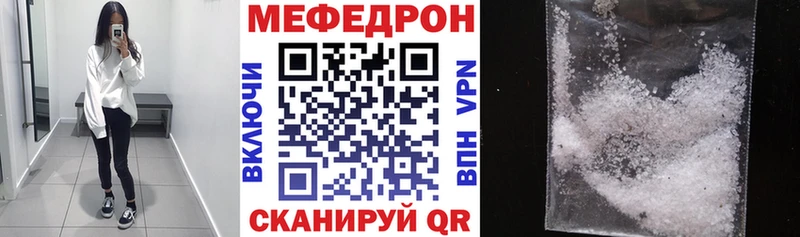 как найти закладки Асбест Меф мяу мяу