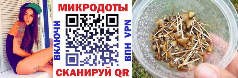 Псилоцибиновые грибы Magic Shrooms  Асбест 